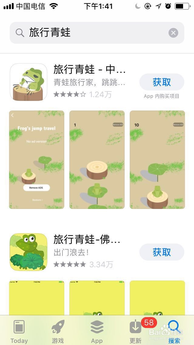 旅行青蛙怎么下载(iOS版)