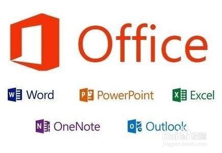 办公软件office2010个软件的用途