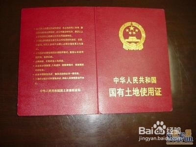 买楼攻略必备（一）