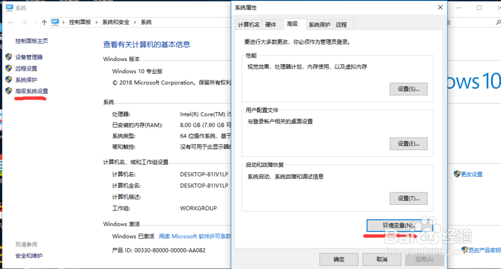 idea的安装以及maven的配置