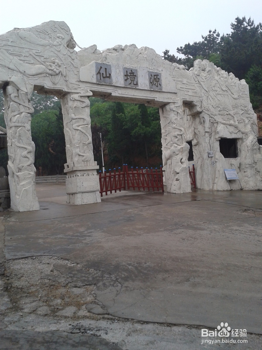 长岛自由行攻略