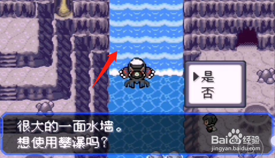 究极绿宝石V试炼屋在哪