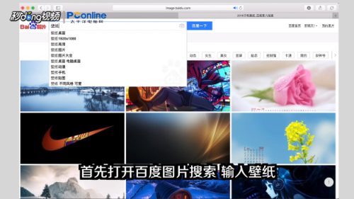 如何更改kindle Paperwhite待机锁屏壁纸 百度经验