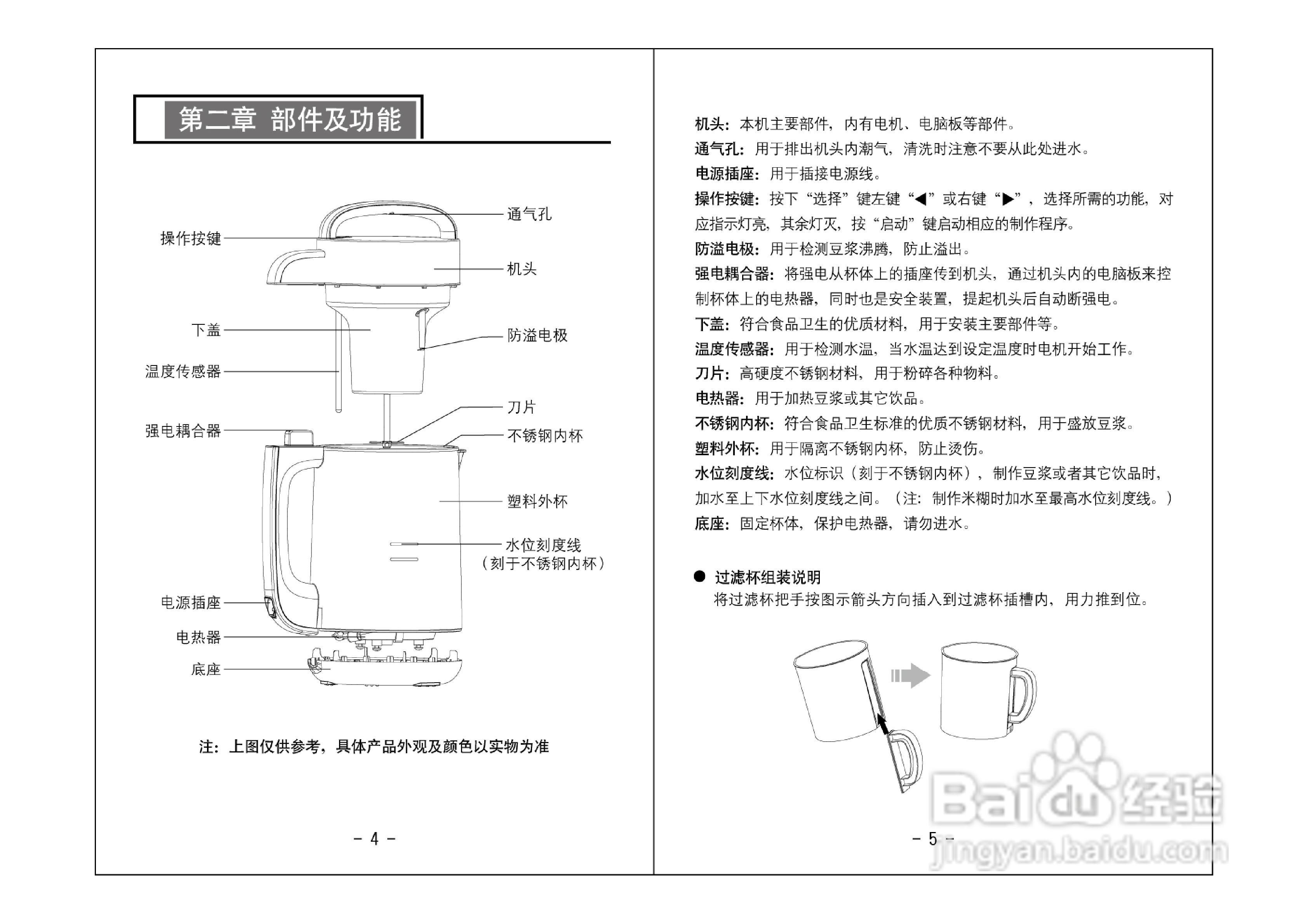 DJ12B-A11DEC（直流电机）说明书