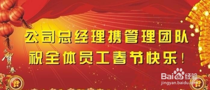 #过年#新年祝福语怎么发