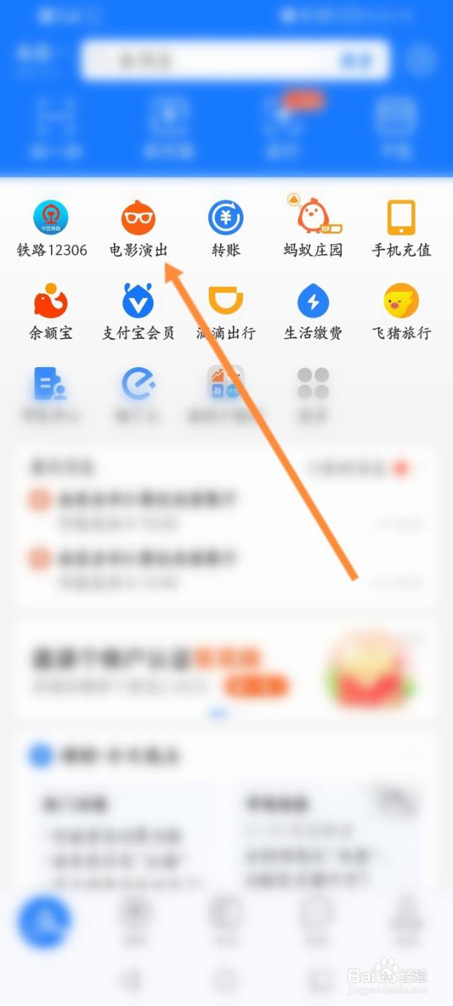 电影院选位置怎么选