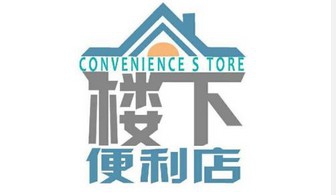 #过年#家庭如何准备过年食材储备