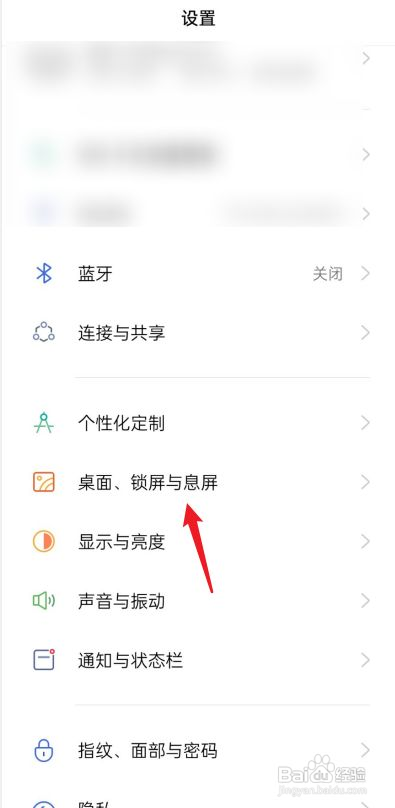 oppo手机怎么简易模式