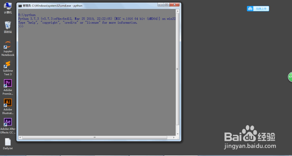 怎么在windows下正确安装python3最新版本
