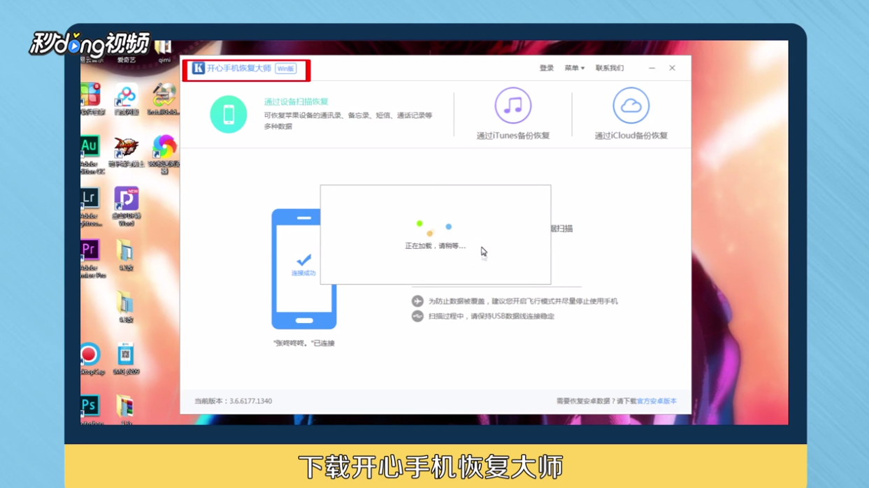 手机短信删除了怎么恢复