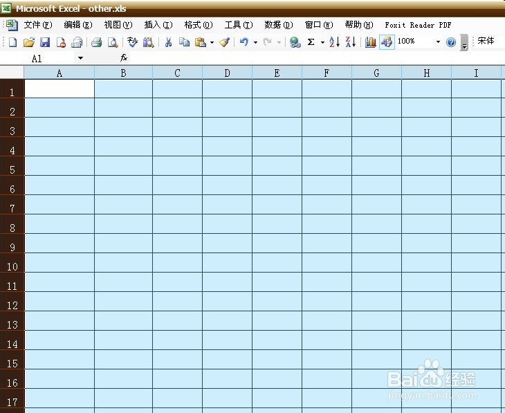 Excel电子表格--职场入门实用功能