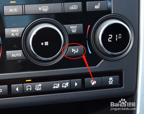 路虎发现神行汽车空调功能怎么使用