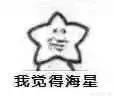 微信如何添加手机相片到表情包里