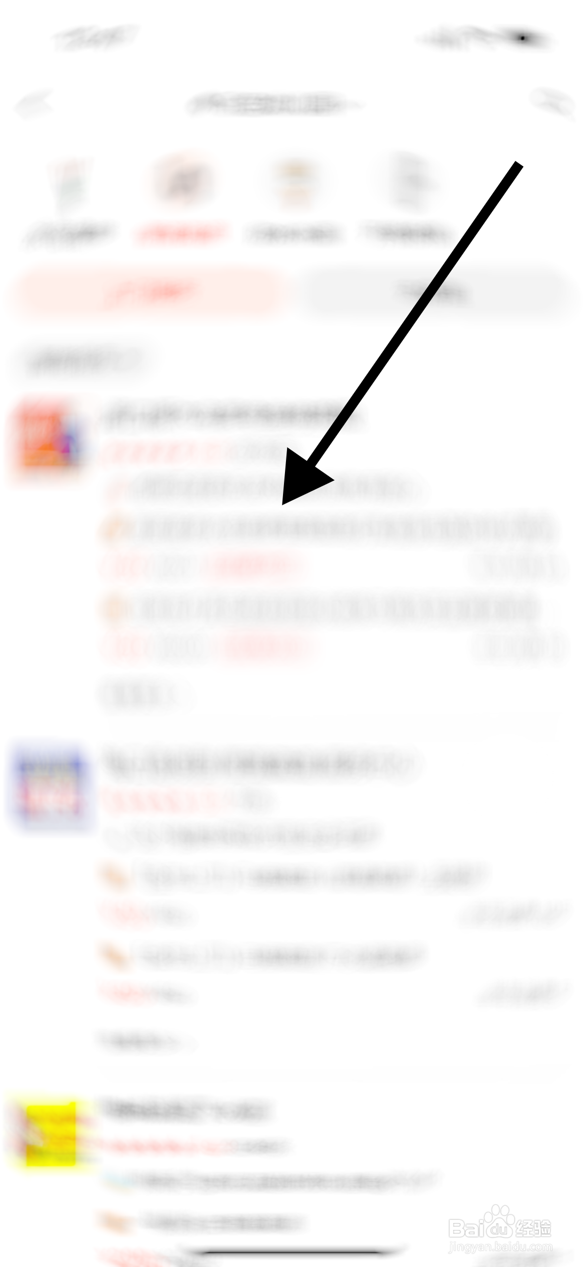浴缸堵了怎么疏通