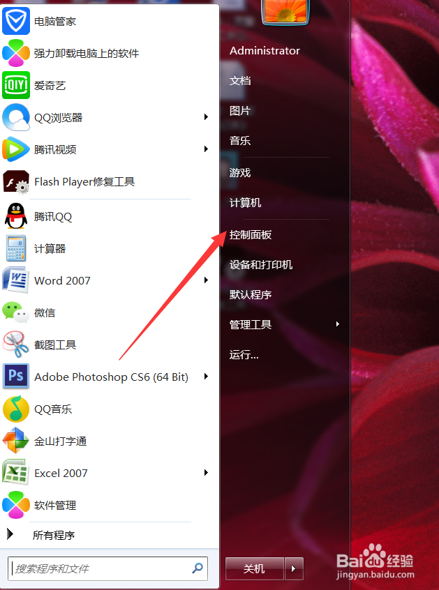 如何给PS增加字体(这里会分享一点点字体吧)