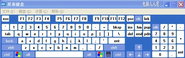 硬件外设：[8]键盘