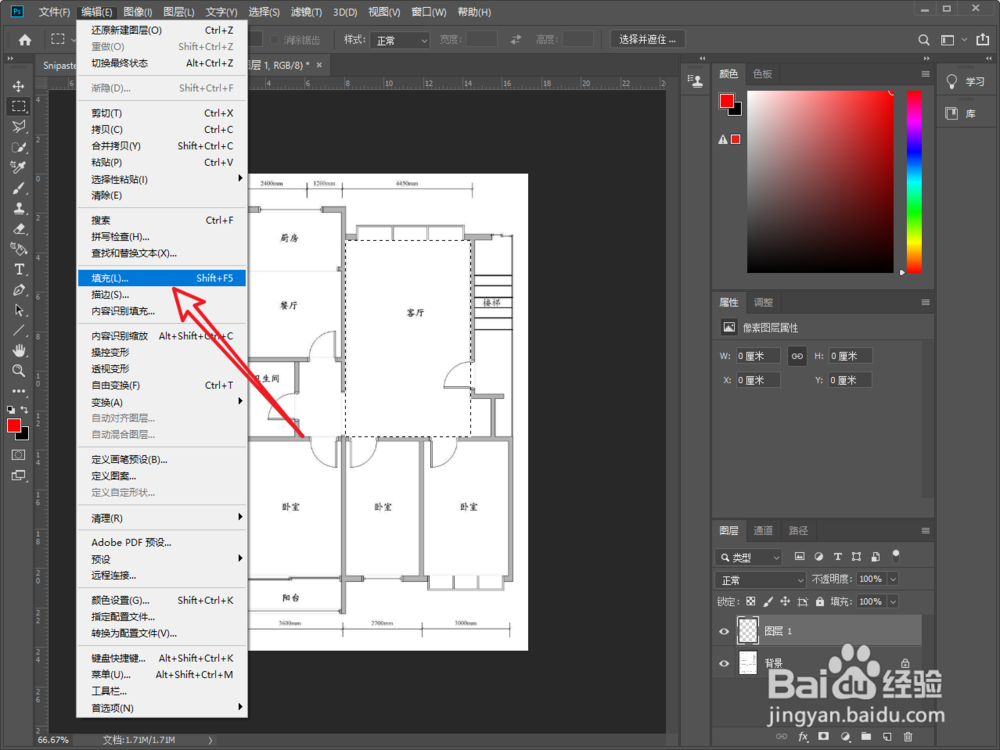photoshop（PS）怎么制作彩平教程\彩平图