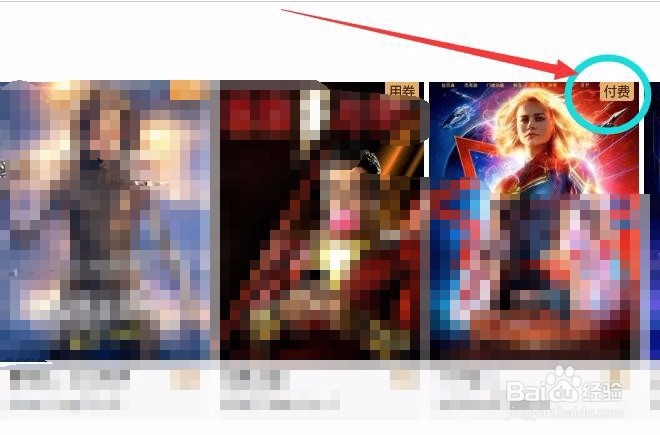 爱奇艺会员（VIP）有什么特权？