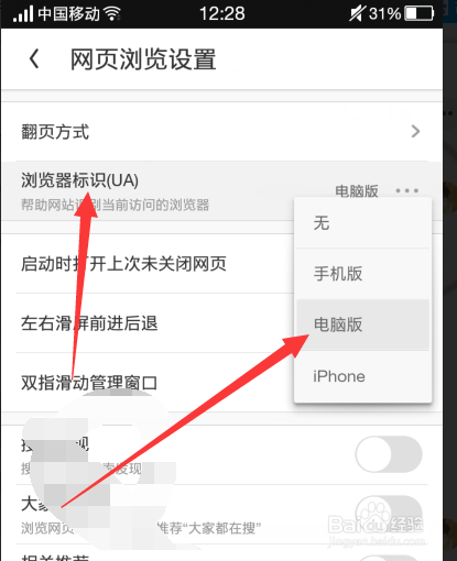 手机AcFun怎么查看A站账号注册时间,在哪里查询