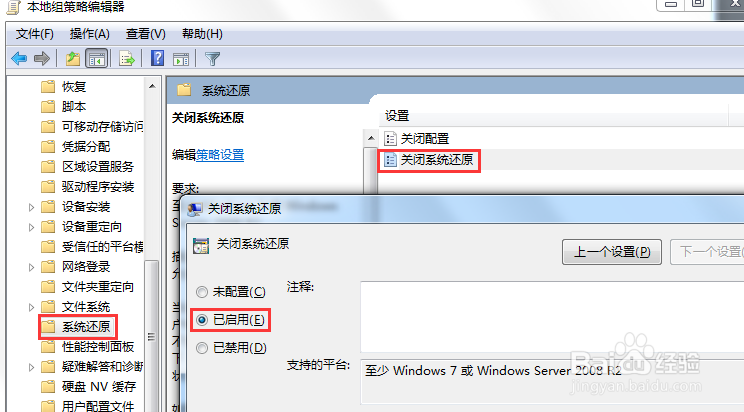 四步搞定U盘重装win7难于删除的病毒文件夹