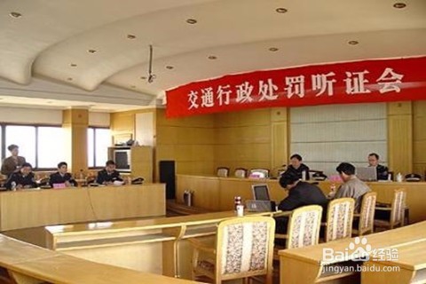 行政处罚如何强制执行