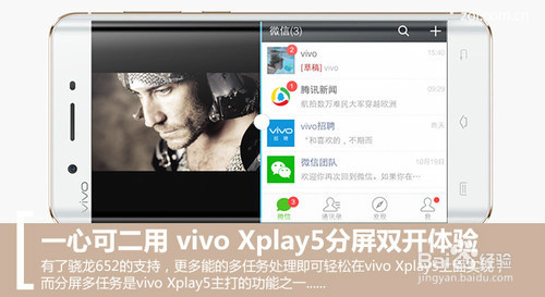 VIVOX7值不值的买以及和VIVOX7PLUS对比。