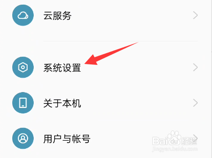 oppoa32怎么恢复出厂设置