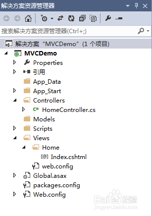 <b>asp.net mvc 实例demo【2】：添加Model项目</b>