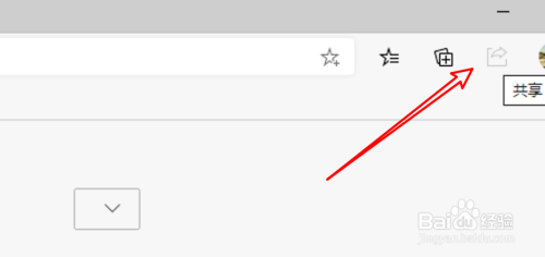 win10 edge怎么设置工具栏显示共享按钮？
