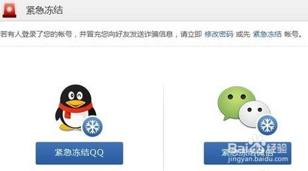 手机掉了qq上不了怎么办