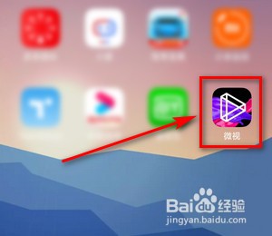 如何开启微视的自动播放下一个视频功能