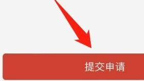 拼多多怎么申请退款退货