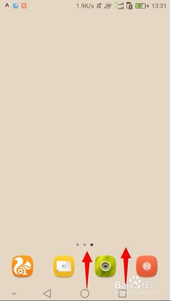 华为MATE7 双屏使用方法