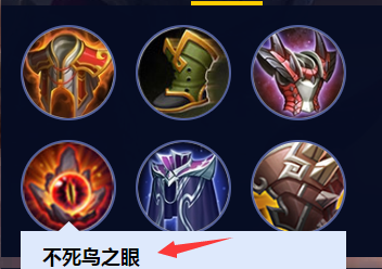 王者荣耀白起对线怎么出装