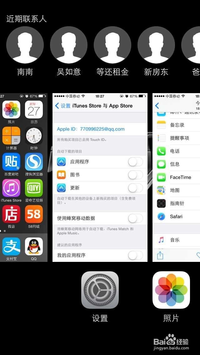 iPhone手机越来越卡怎么办？iPad卡怎么办？