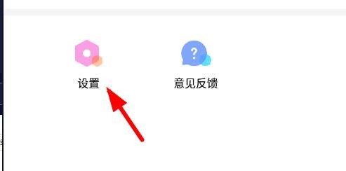 美颜相机如何开启祛斑祛痘