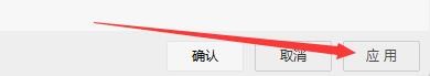 如何设置阿里旺旺接收的文件存在危险时提醒我