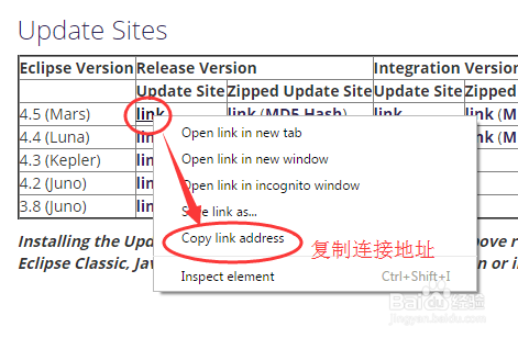 Eclipse插件windowbuilder的安装