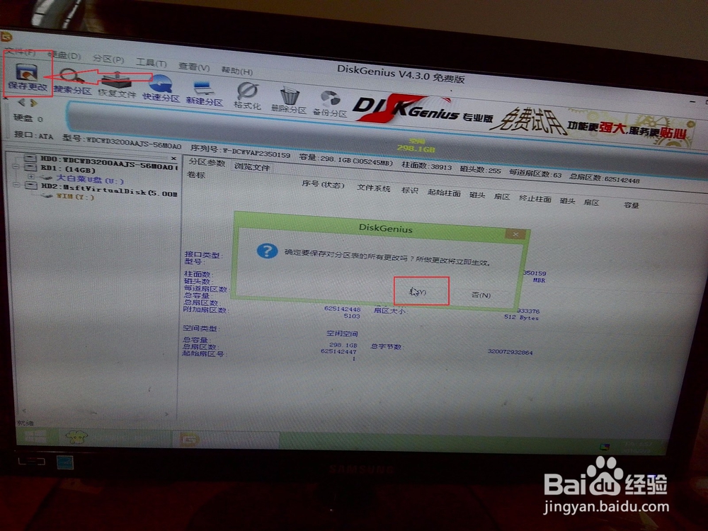 安装系统步骤：win10、win8、win7原版iso和GHO