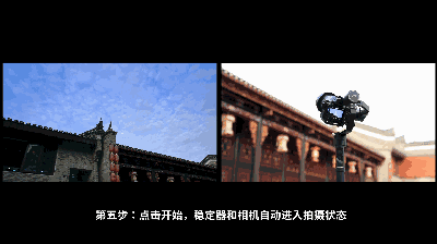 智云CRANE PLUS新手教程三(配件及移动延时摄影)