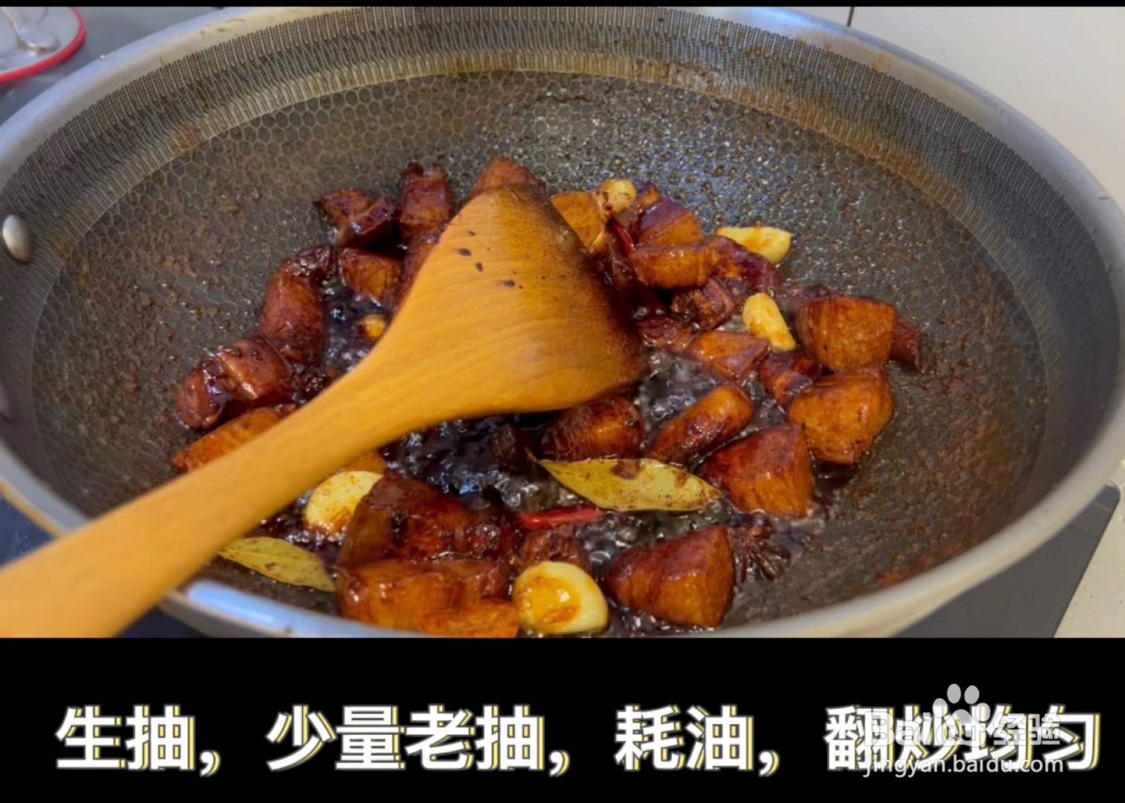 红烧肉炖土豆的做法