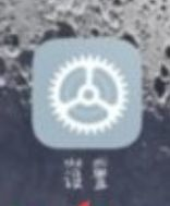 红米手机怎么恢复出厂设置