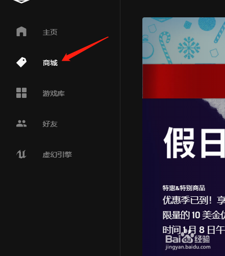 赛博朋克2077怎么买最便宜