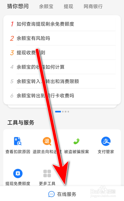 支付宝五福同享卡有什么用