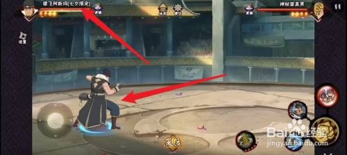 七夕阿斯玛怎么换形态