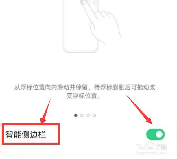 oppoa35怎么录屏