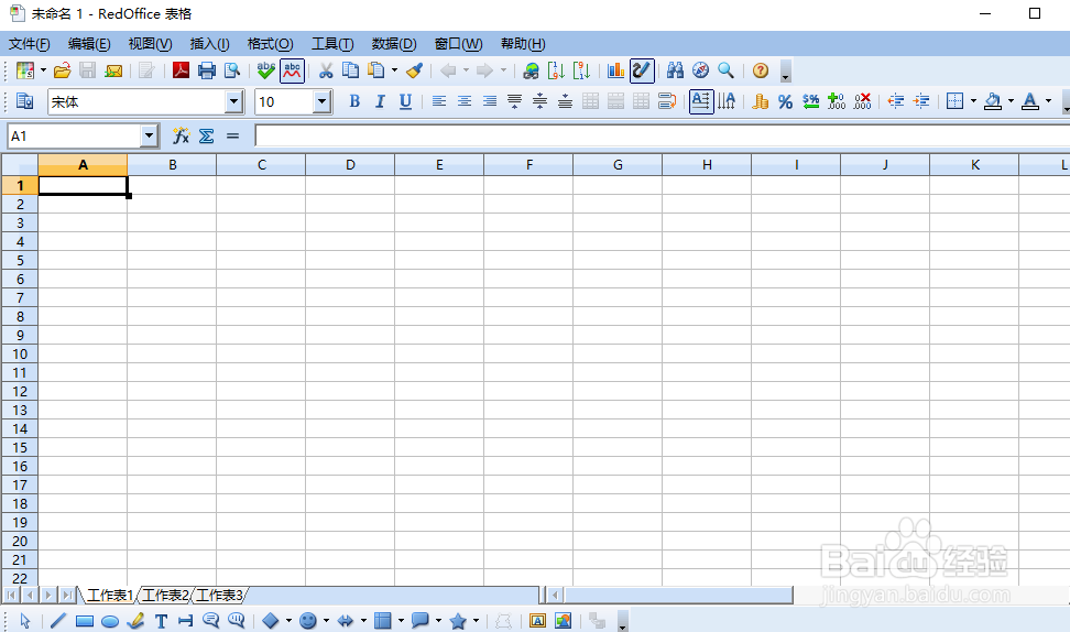 如何用RedOffice表格工具给EXCEL单元格插入批注