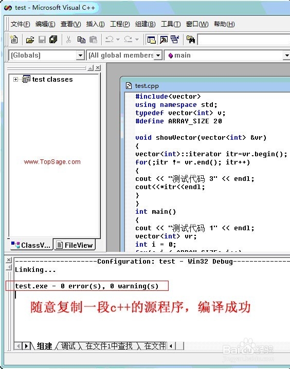 win7下安装VC6.0不兼容问题如何解决-图文详细版