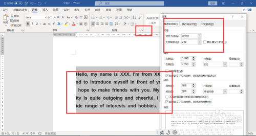 word英文单词如何设置换行不断开