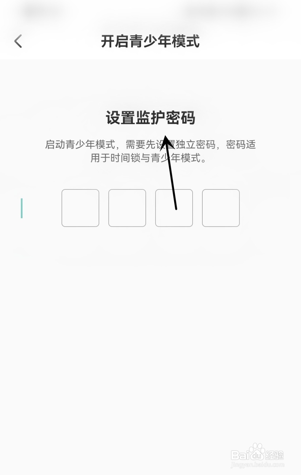 么么直播怎么开启青少年模式